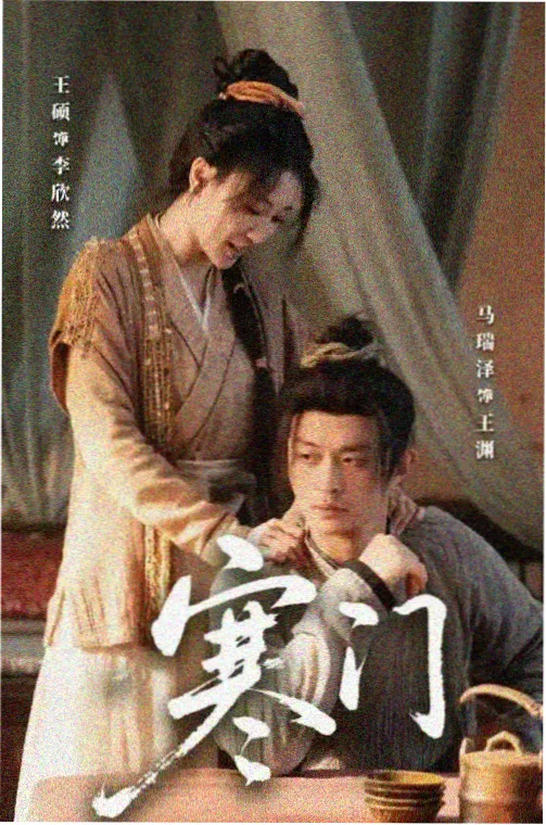 韩国犯罪片《杀人回忆》剧照：雨夜与稻田的调查现场
